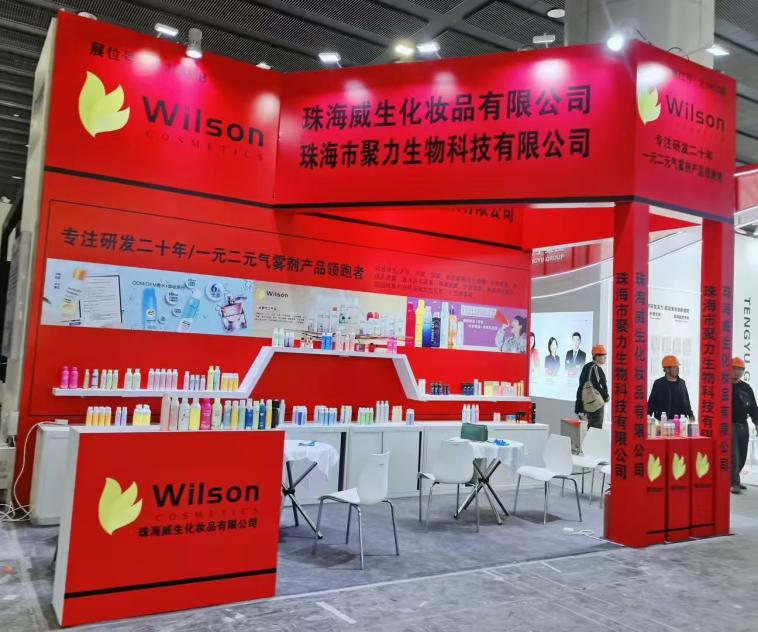 Wilson Factory Shines 2025 Fair: Aerosol Technology prowadzi innowacje łańcucha dostaw